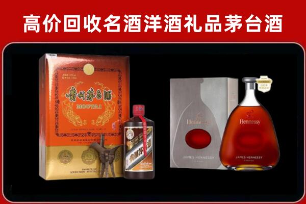 林芝回收轩尼诗