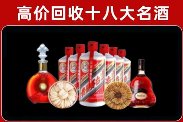 林芝回收名酒店