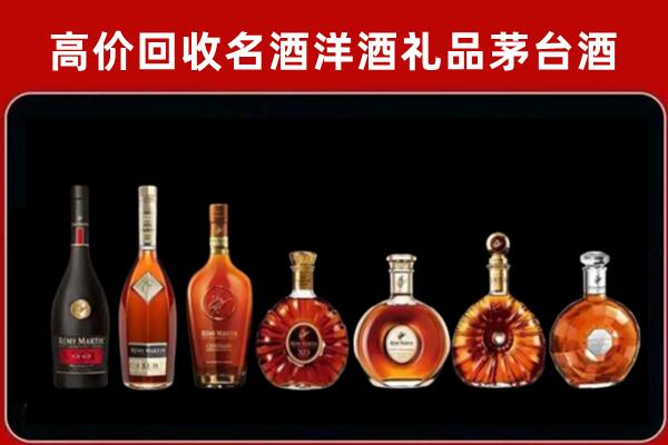 林芝回收拉菲红酒