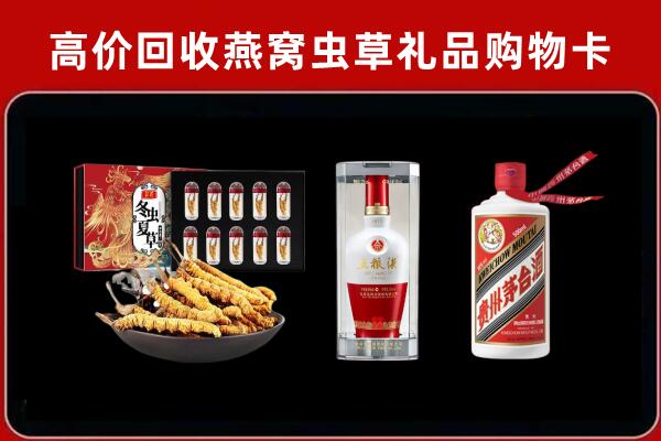 林芝回收名酒哪家好