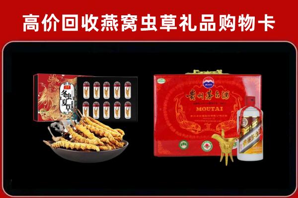 林芝回收15年茅台酒